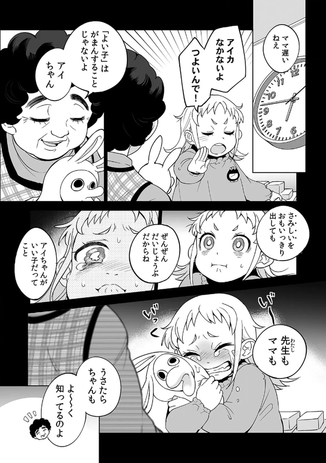 หน้า 137