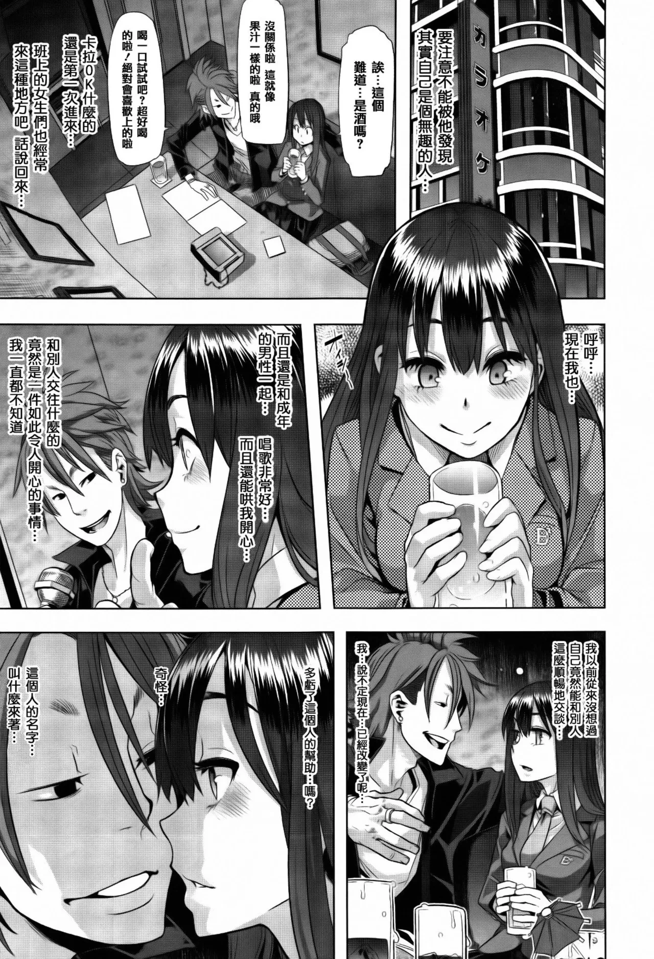 หน้า 15