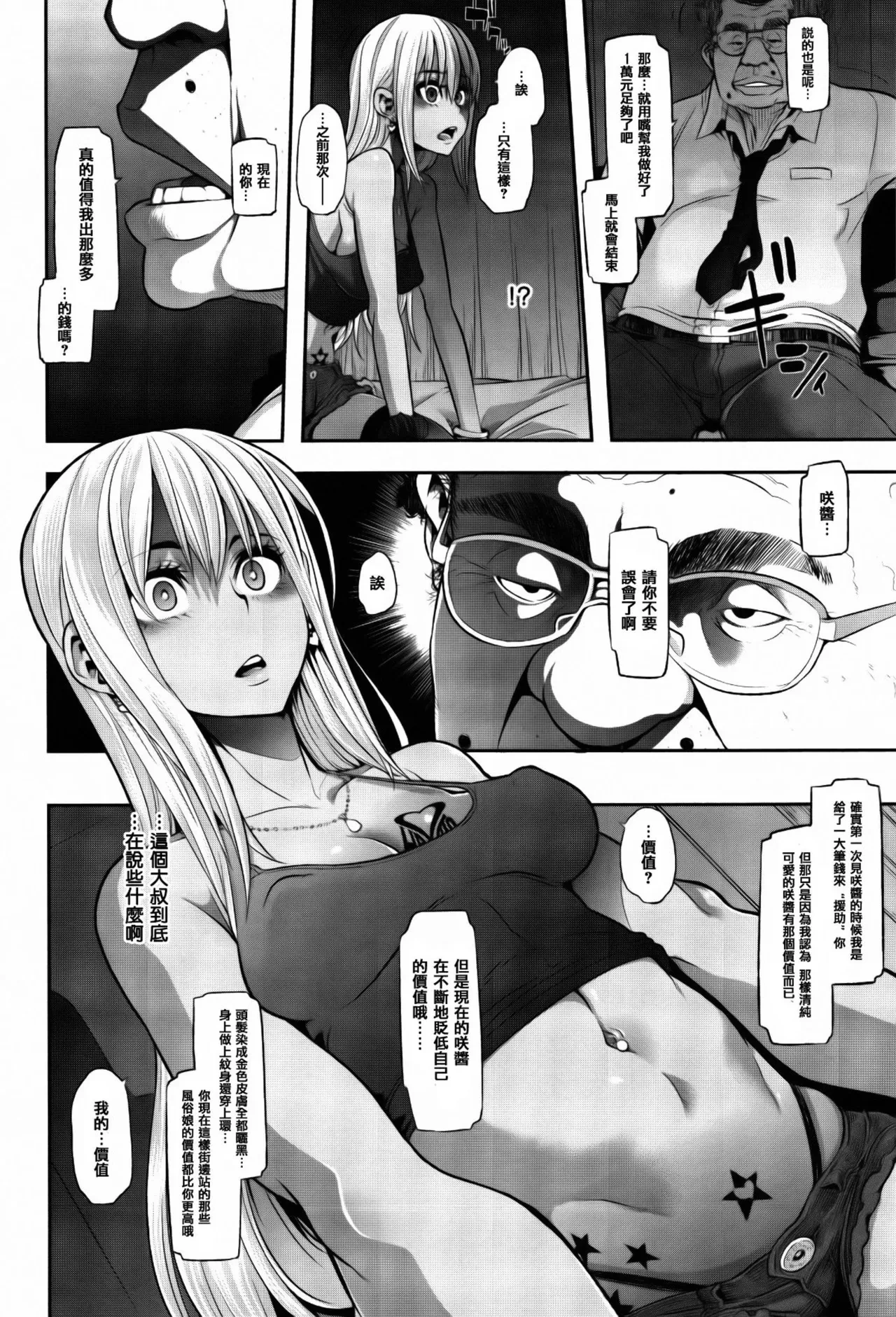 หน้า 140