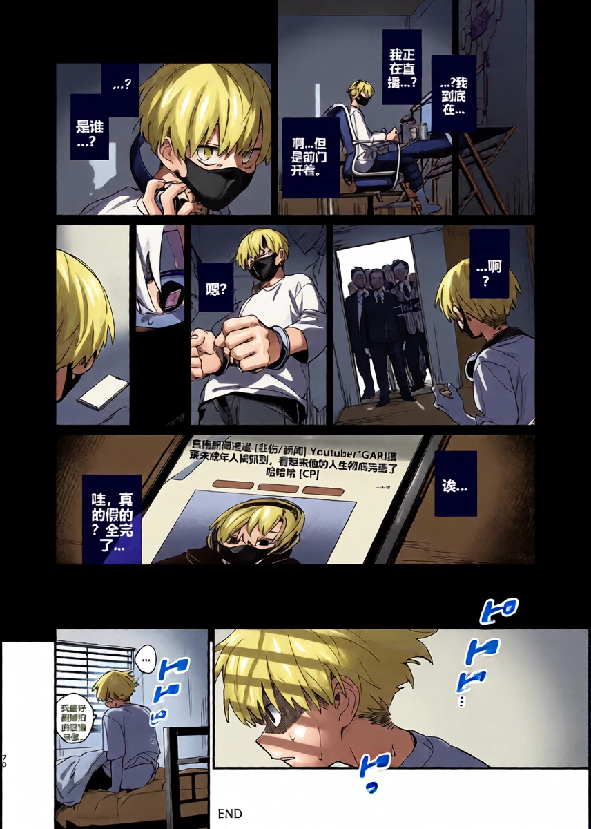 หน้า 12