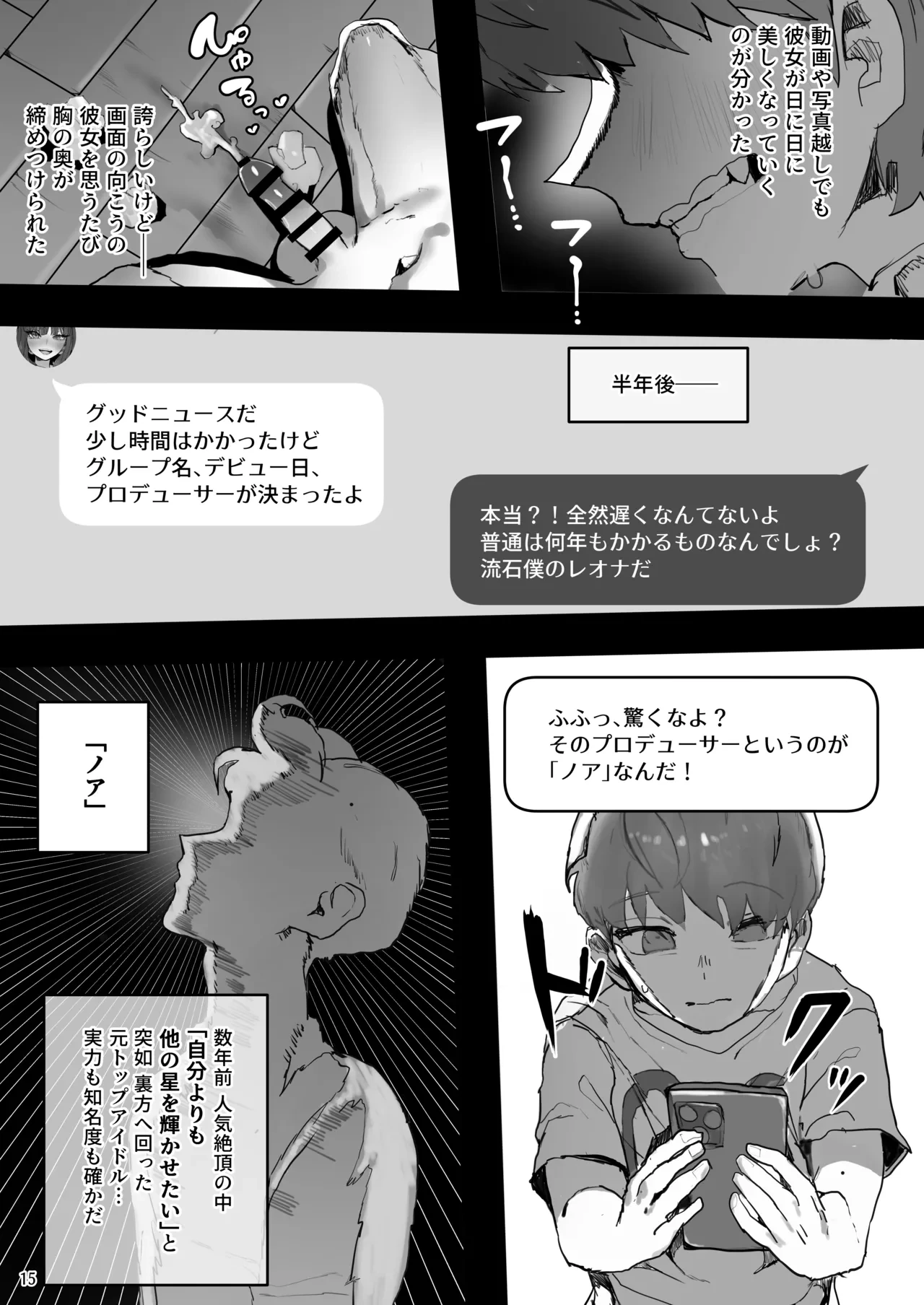 หน้า 15