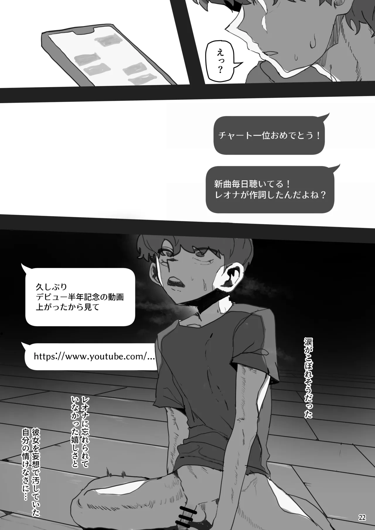 หน้า 22