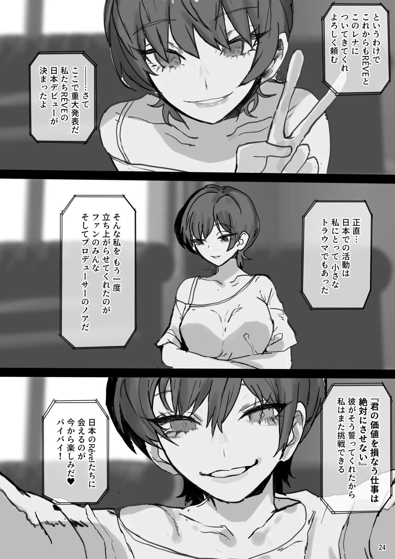 หน้า 24