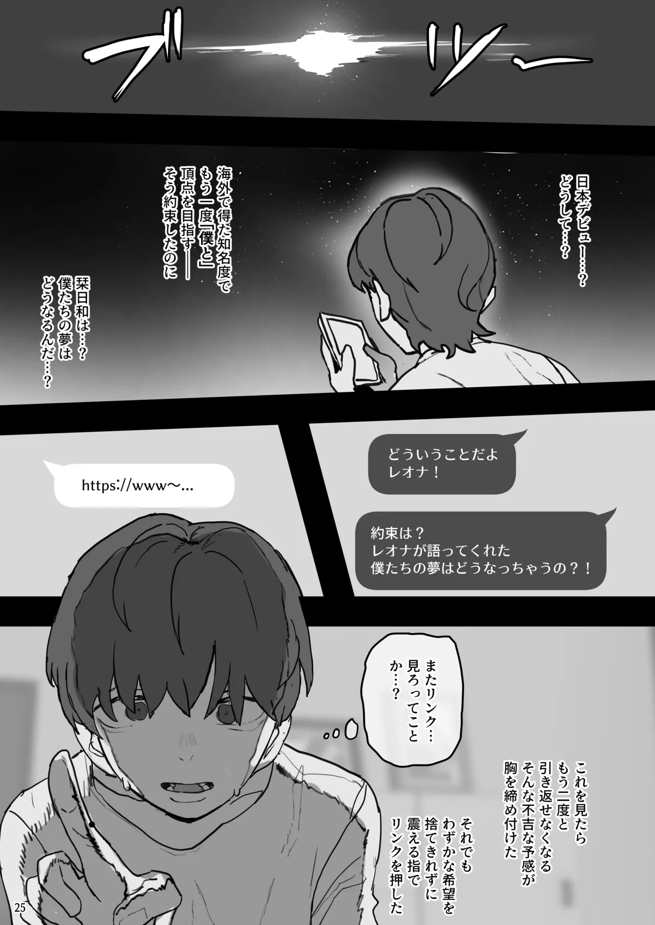 หน้า 25