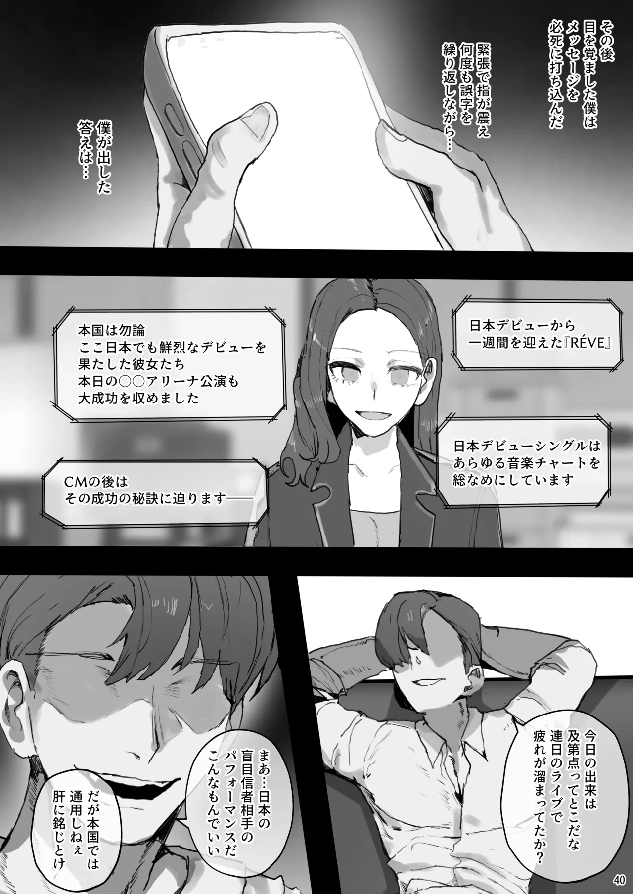 หน้า 40