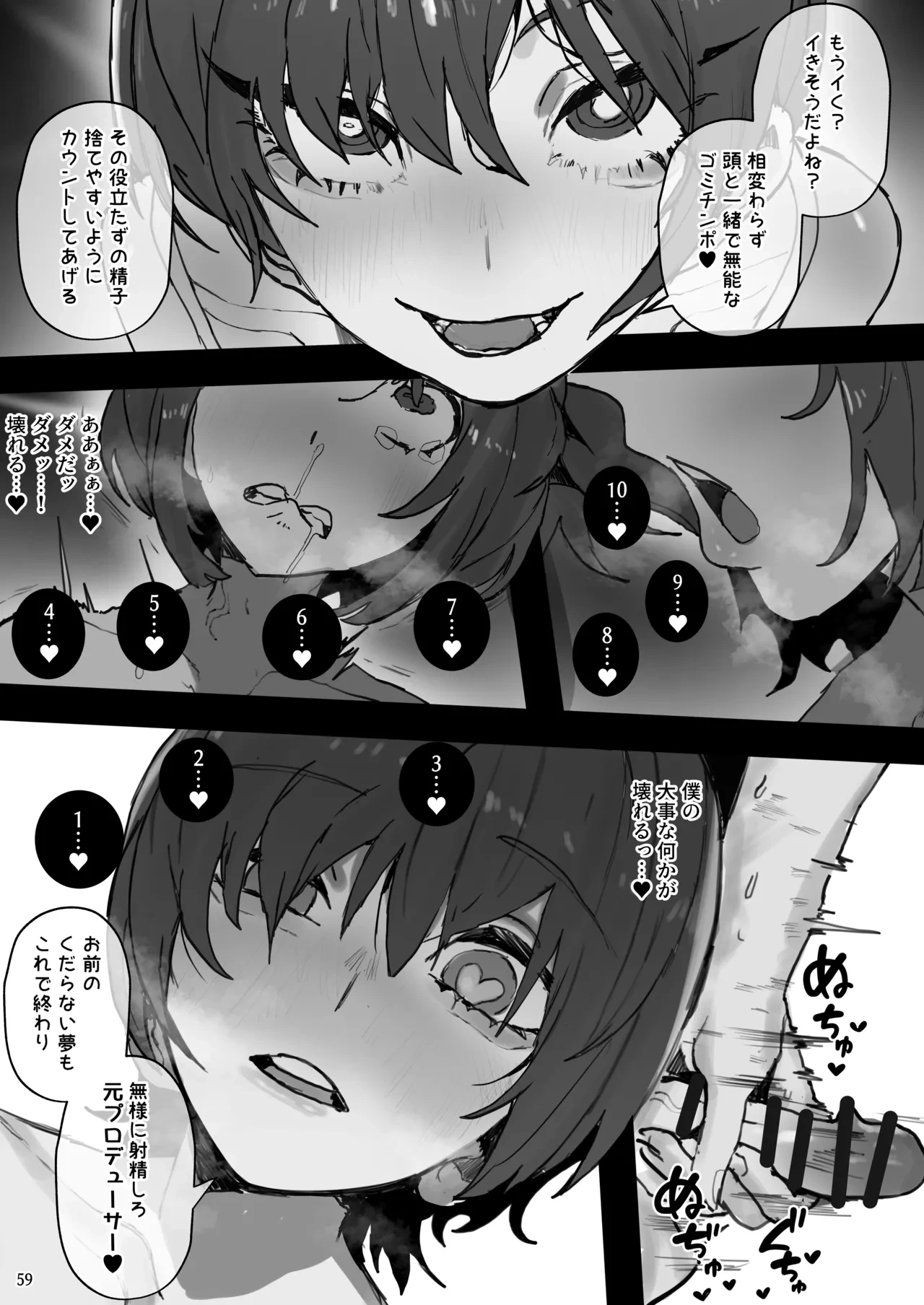 หน้า 59