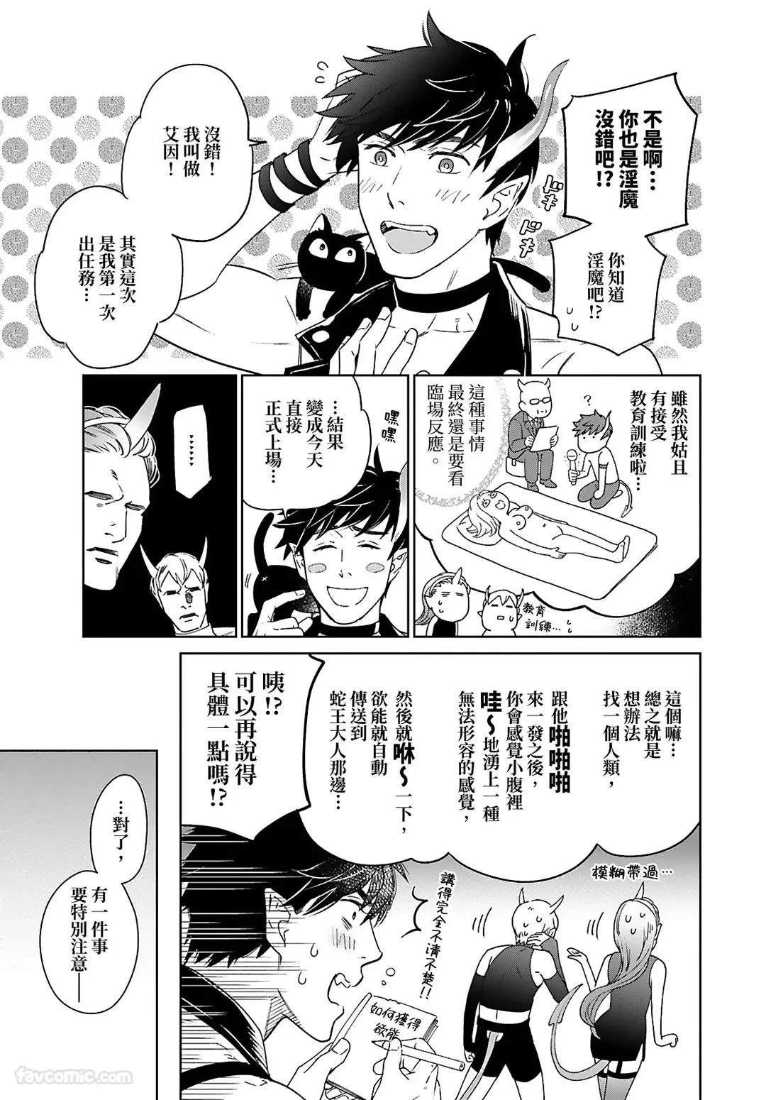 หน้า 11