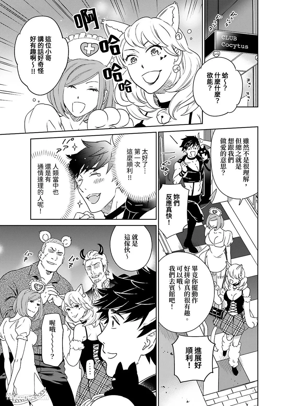 หน้า 13