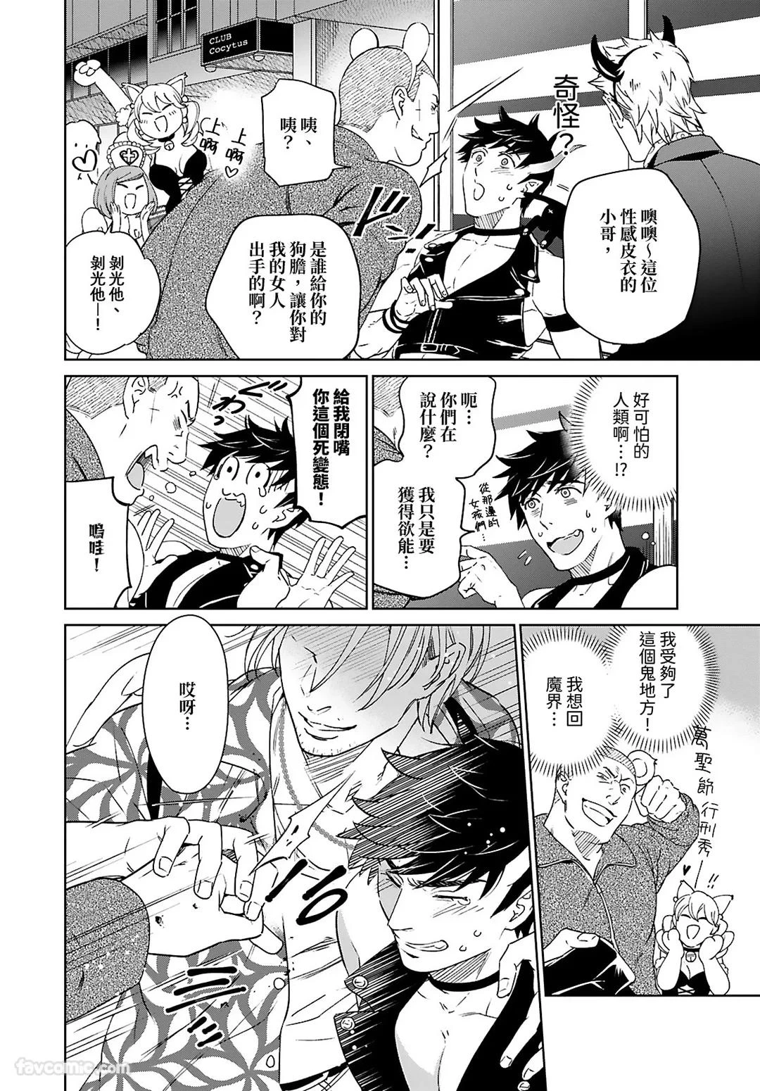 หน้า 14