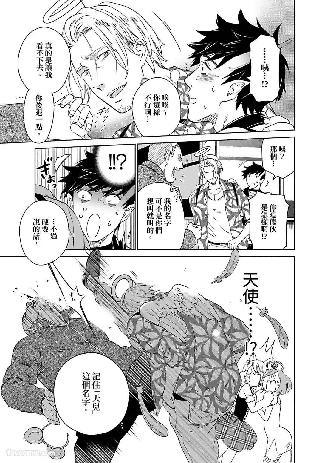 หน้า 15
