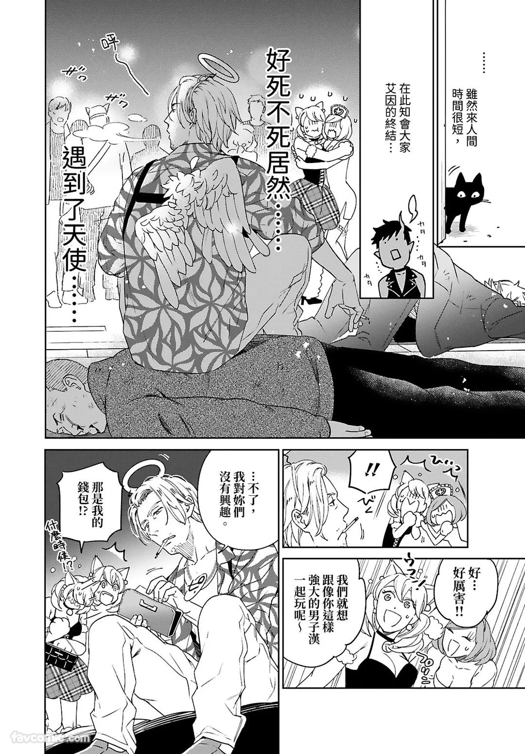 หน้า 16