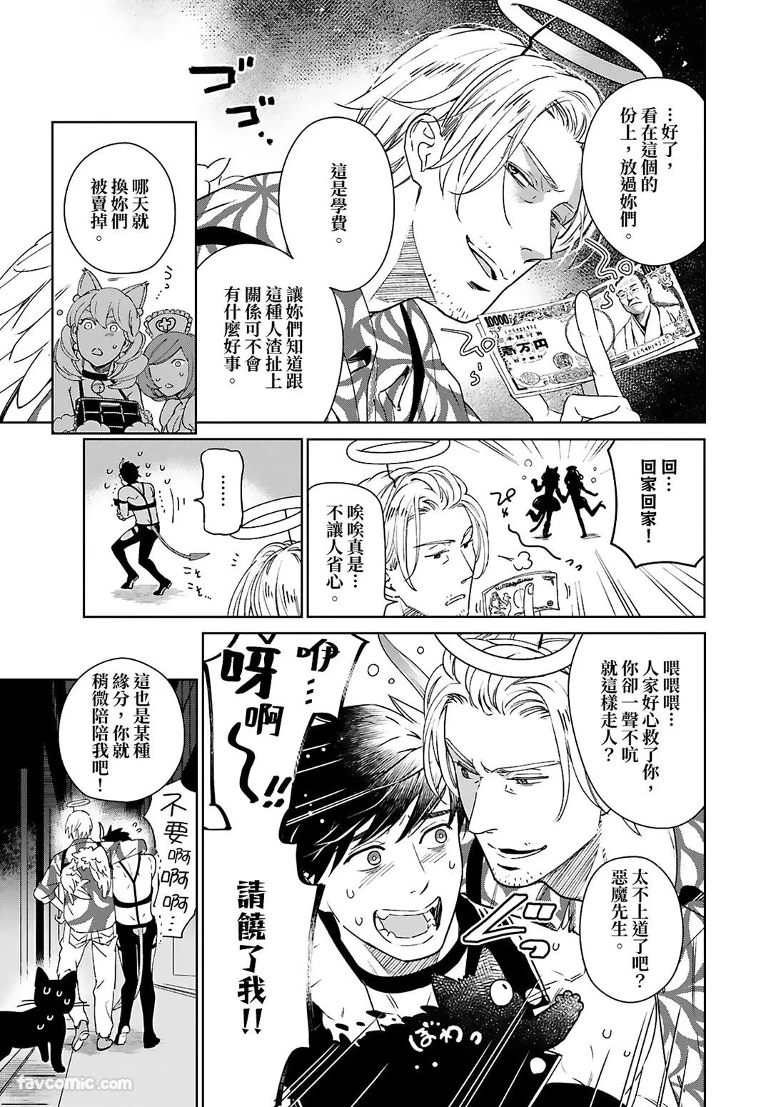 หน้า 17