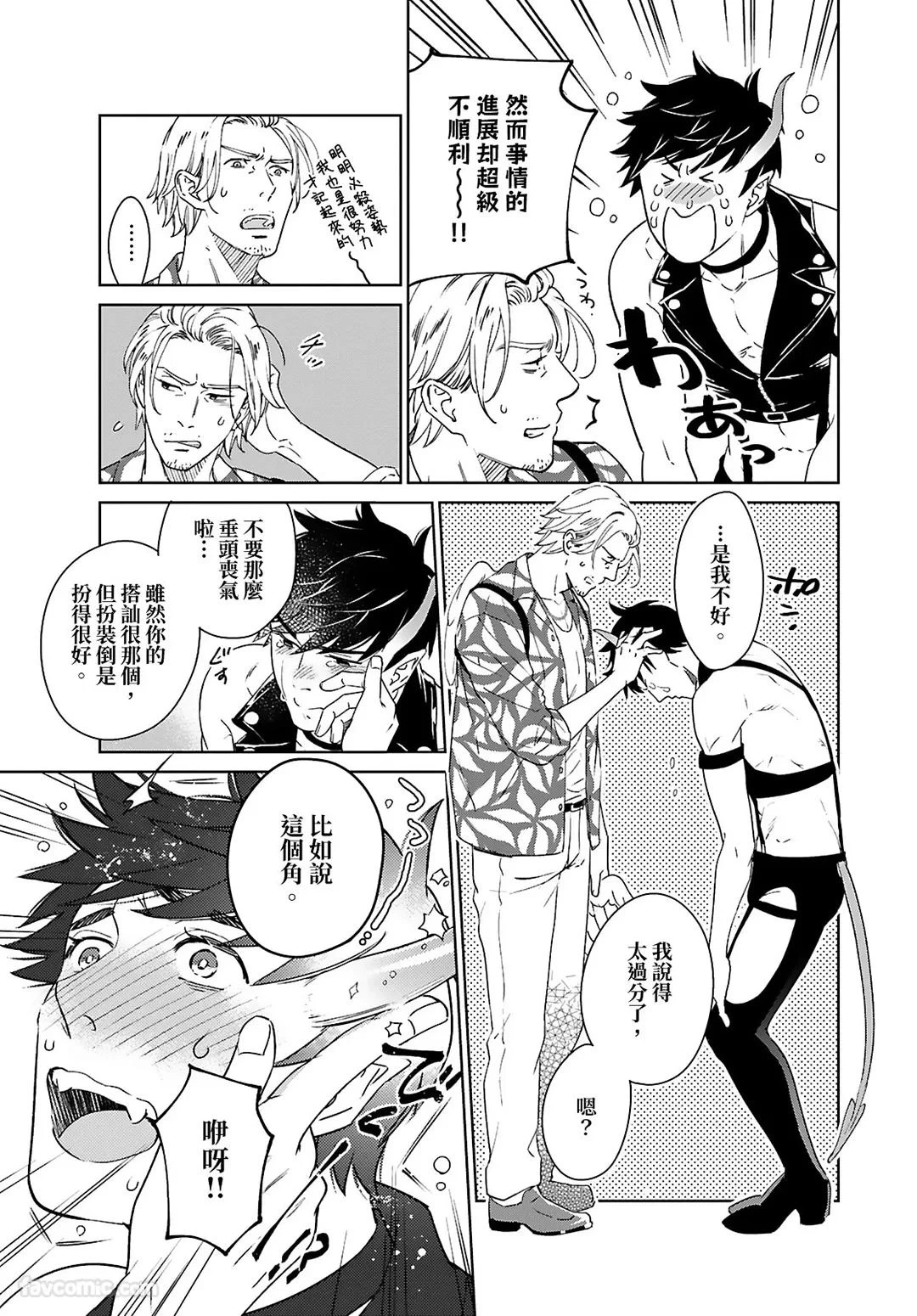 หน้า 21
