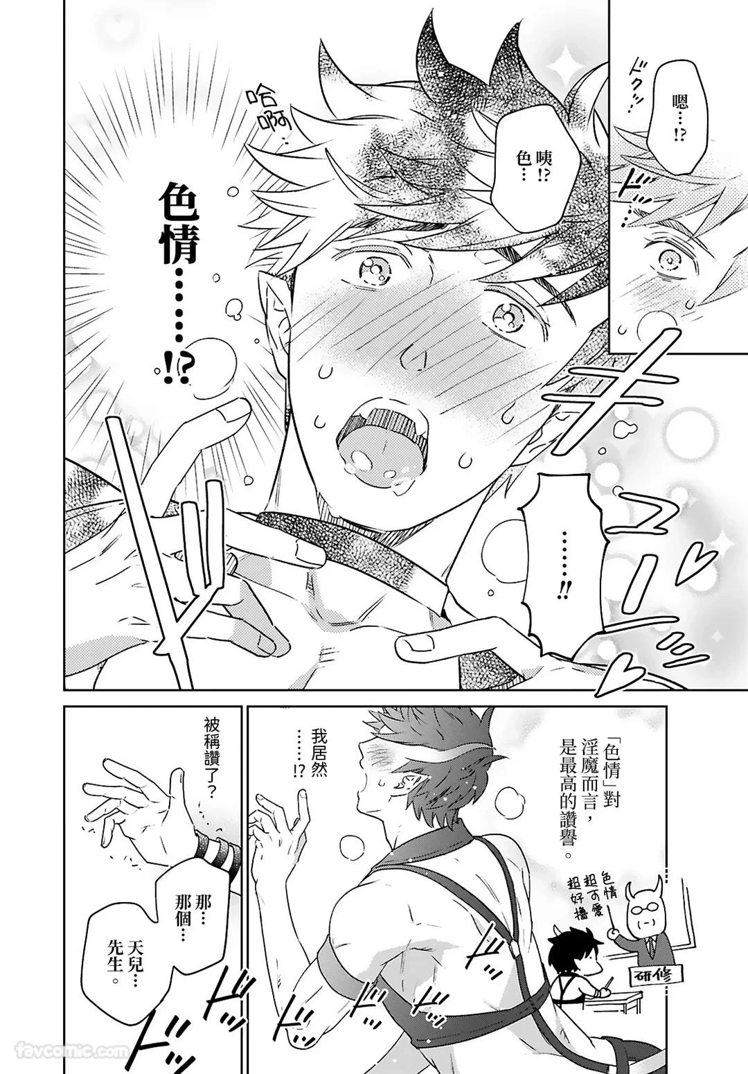 หน้า 24