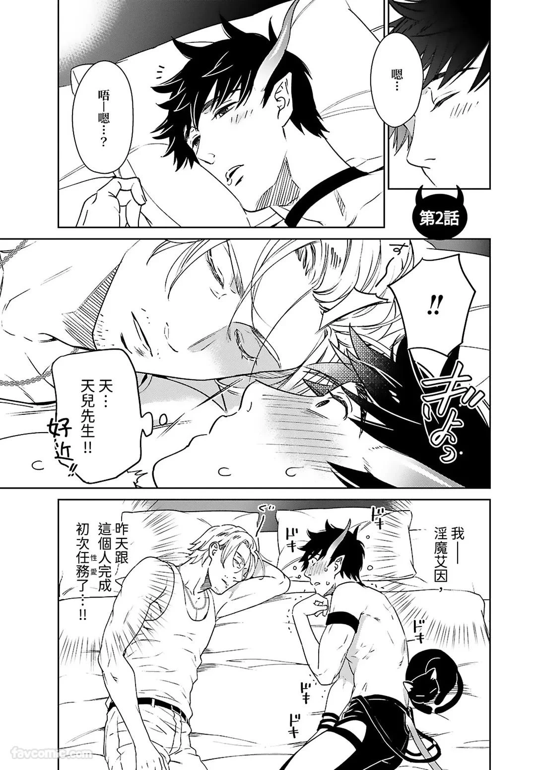 หน้า 39