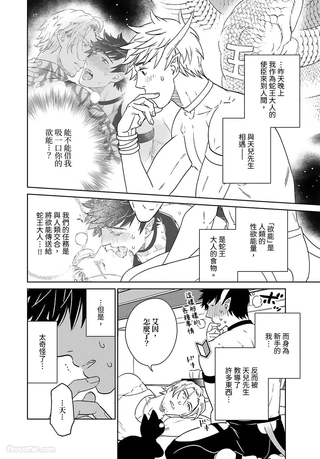 หน้า 42