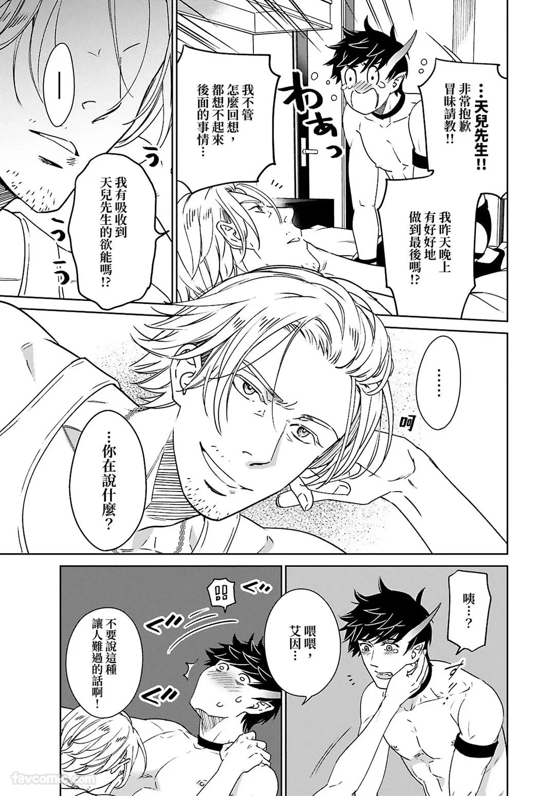 หน้า 43