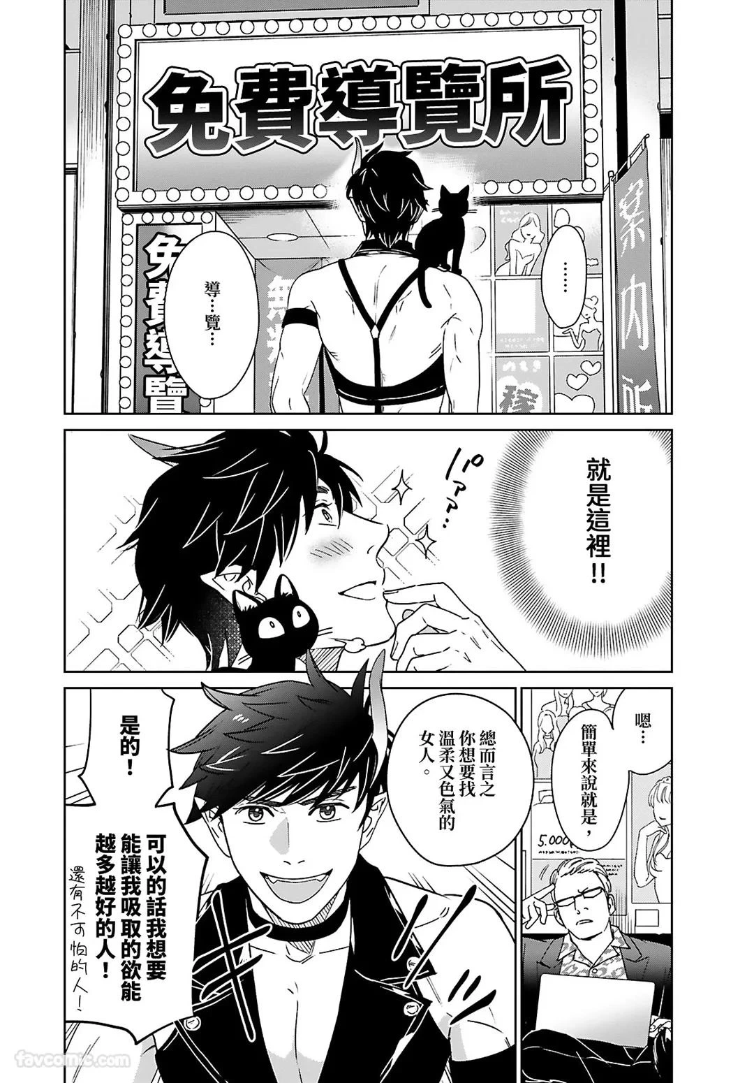 หน้า 48