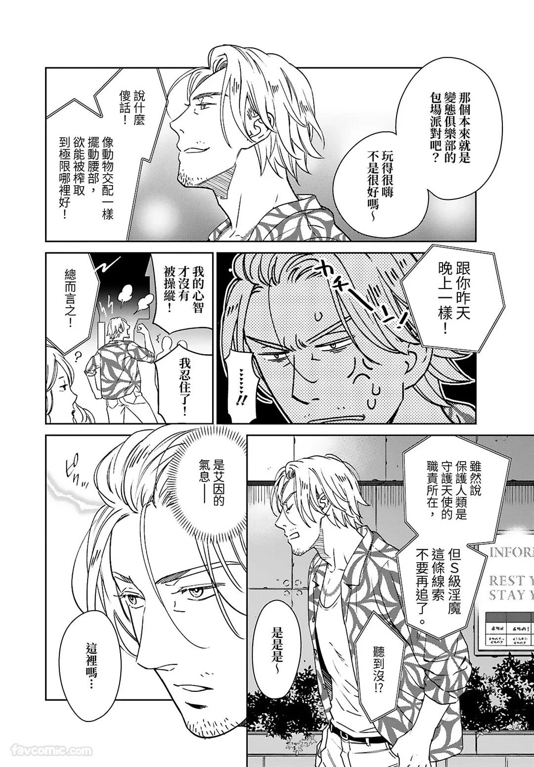 หน้า 52