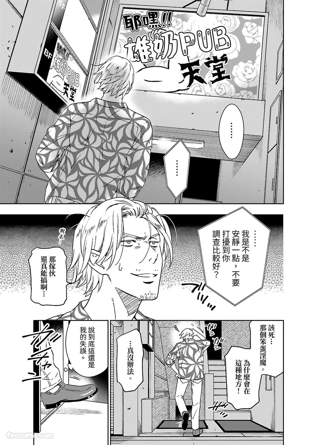 หน้า 53