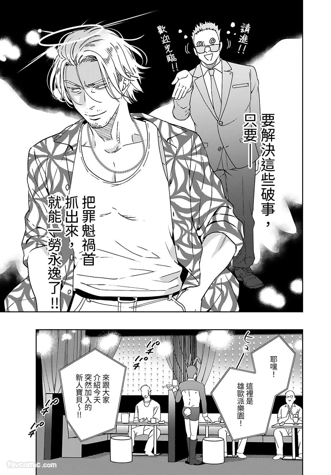 หน้า 55