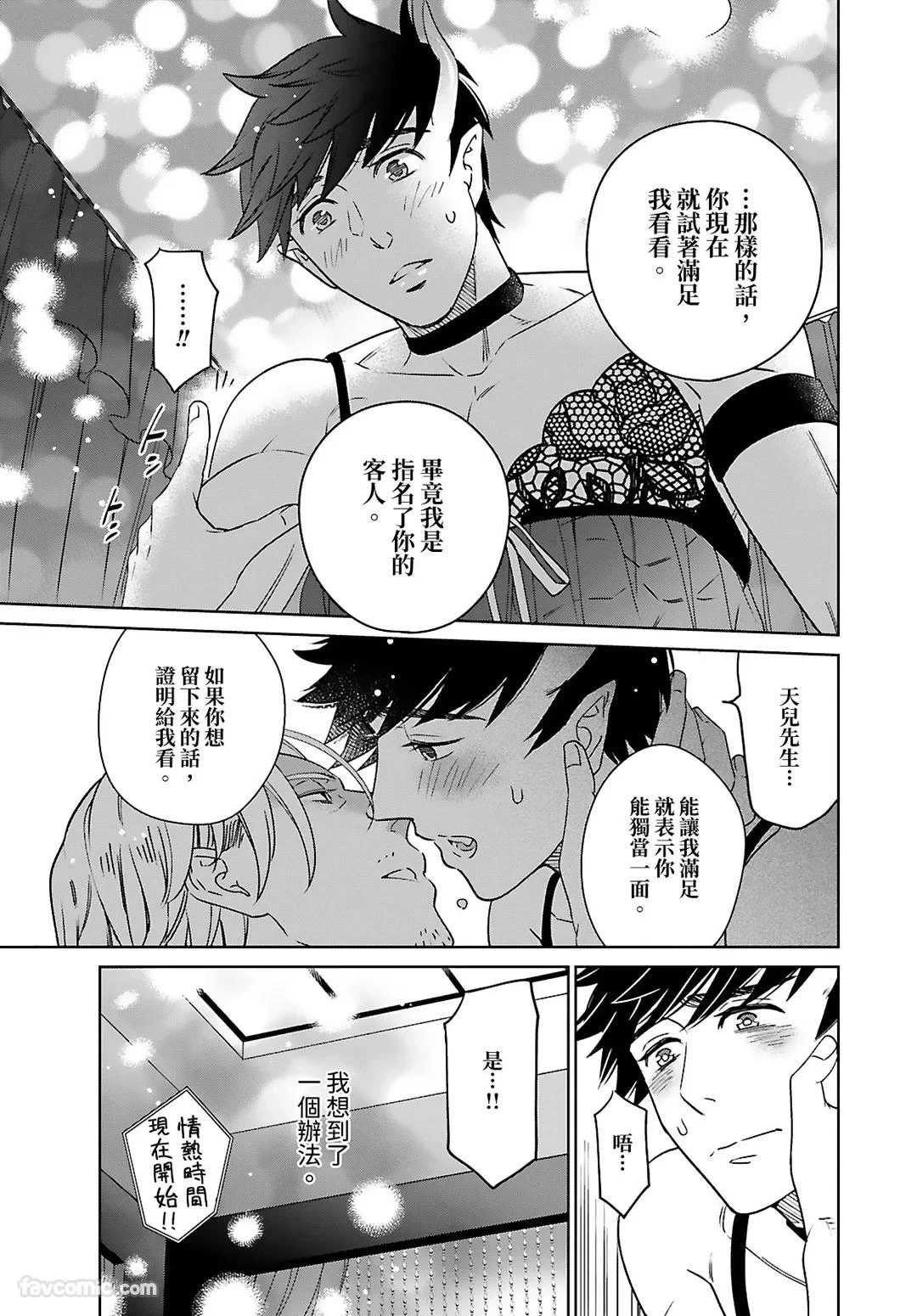 หน้า 65