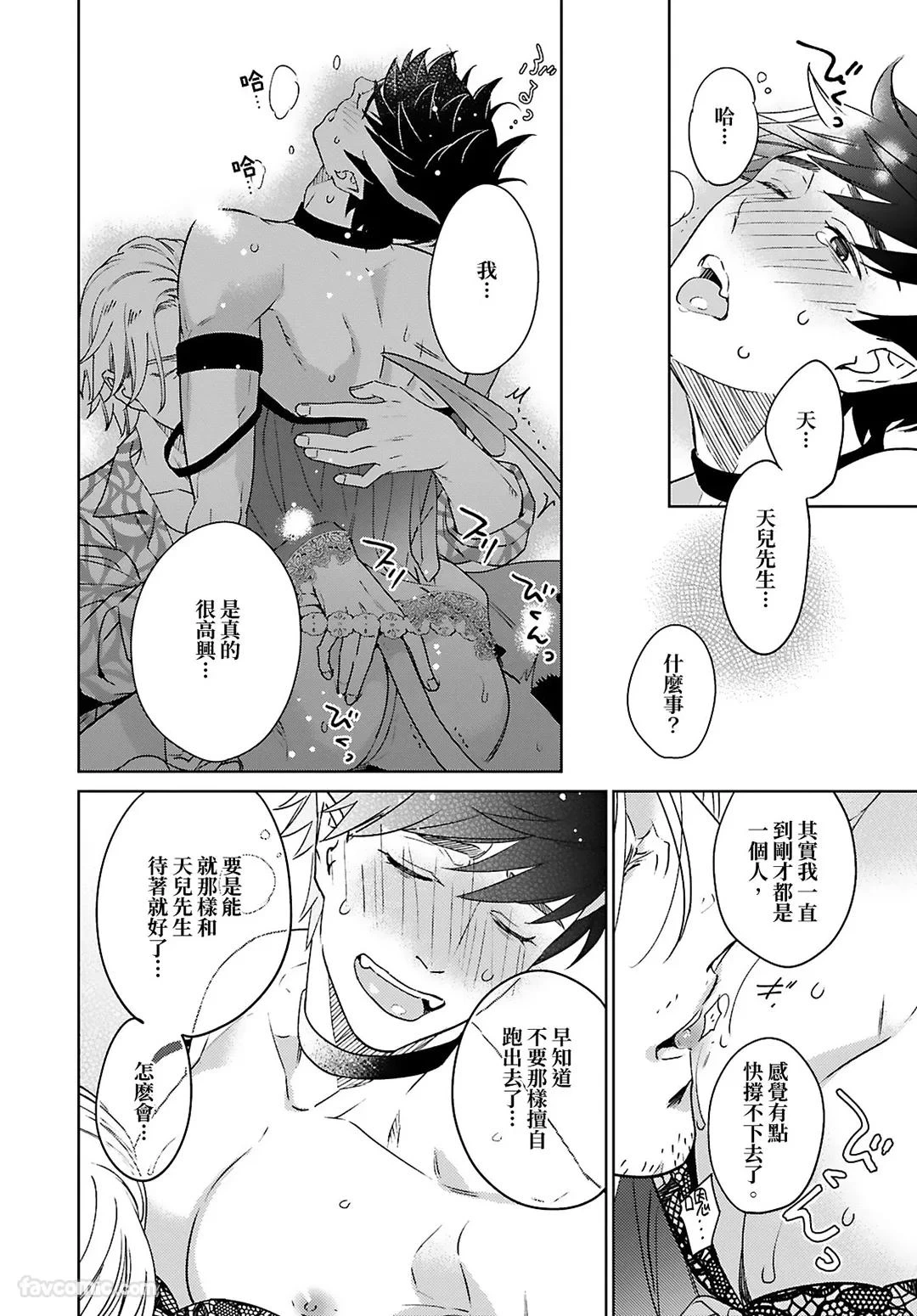 หน้า 68