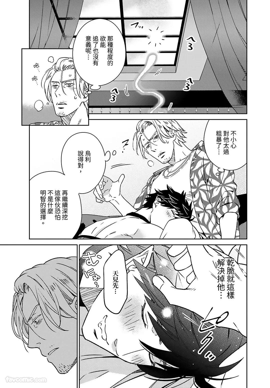 หน้า 77