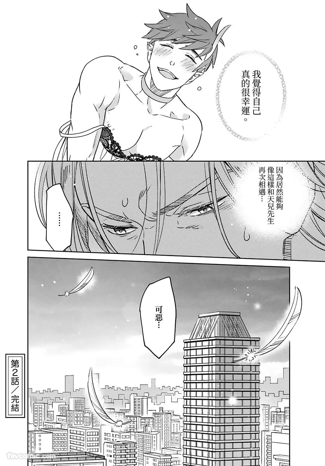 หน้า 78