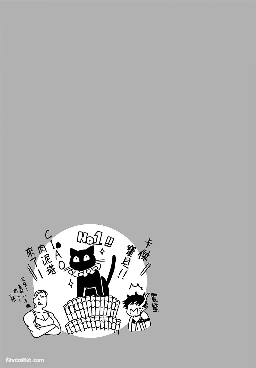 หน้า 79