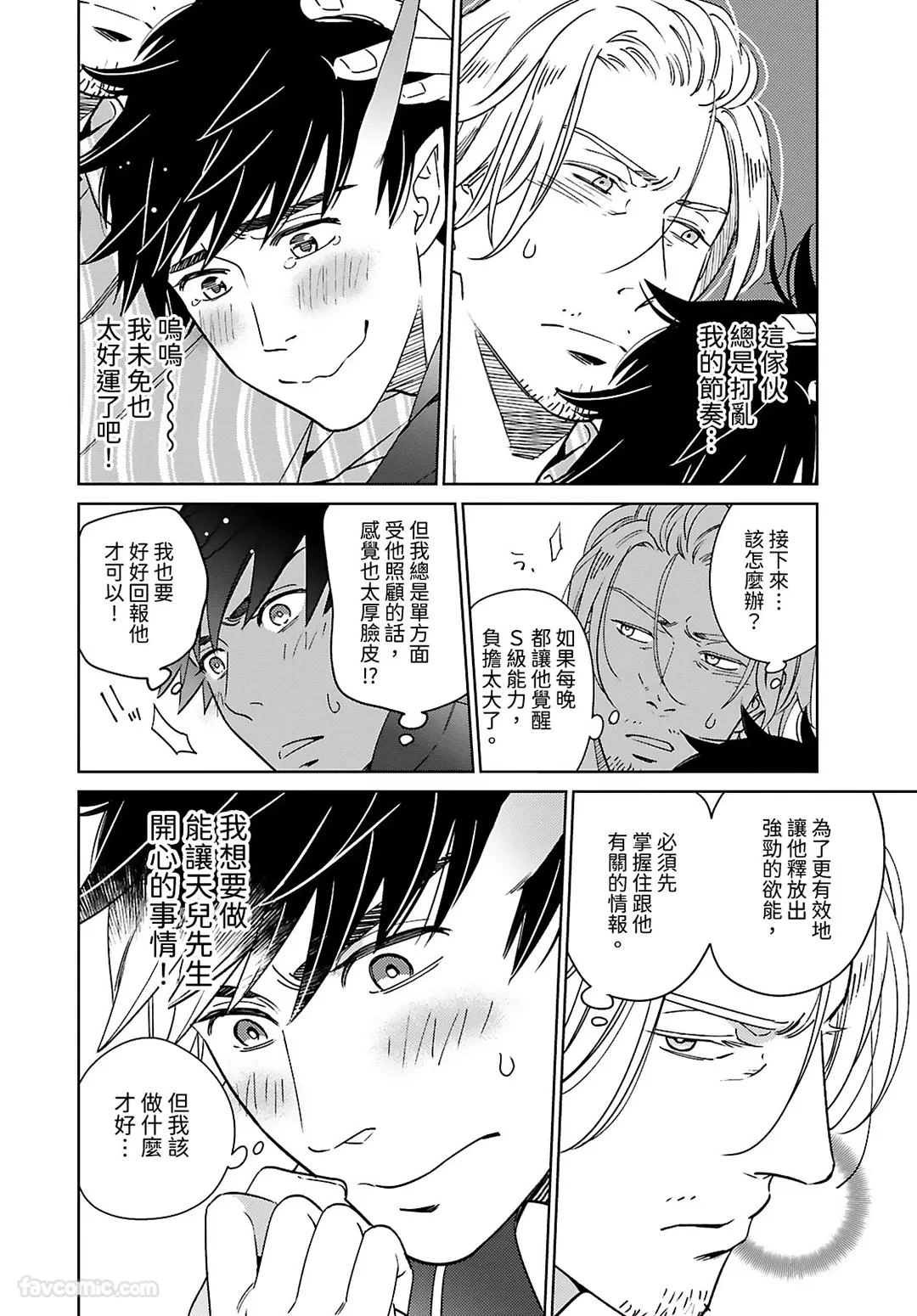 หน้า 94