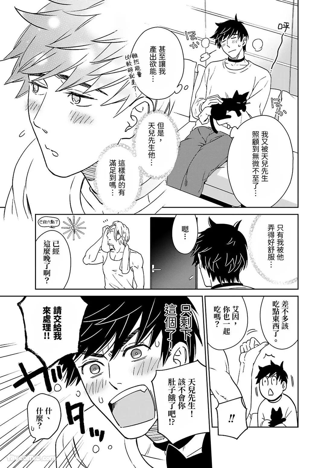 หน้า 109