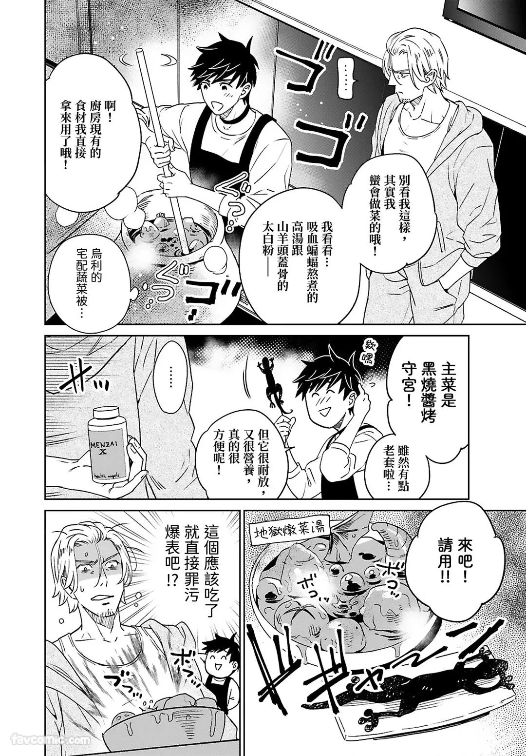 หน้า 110