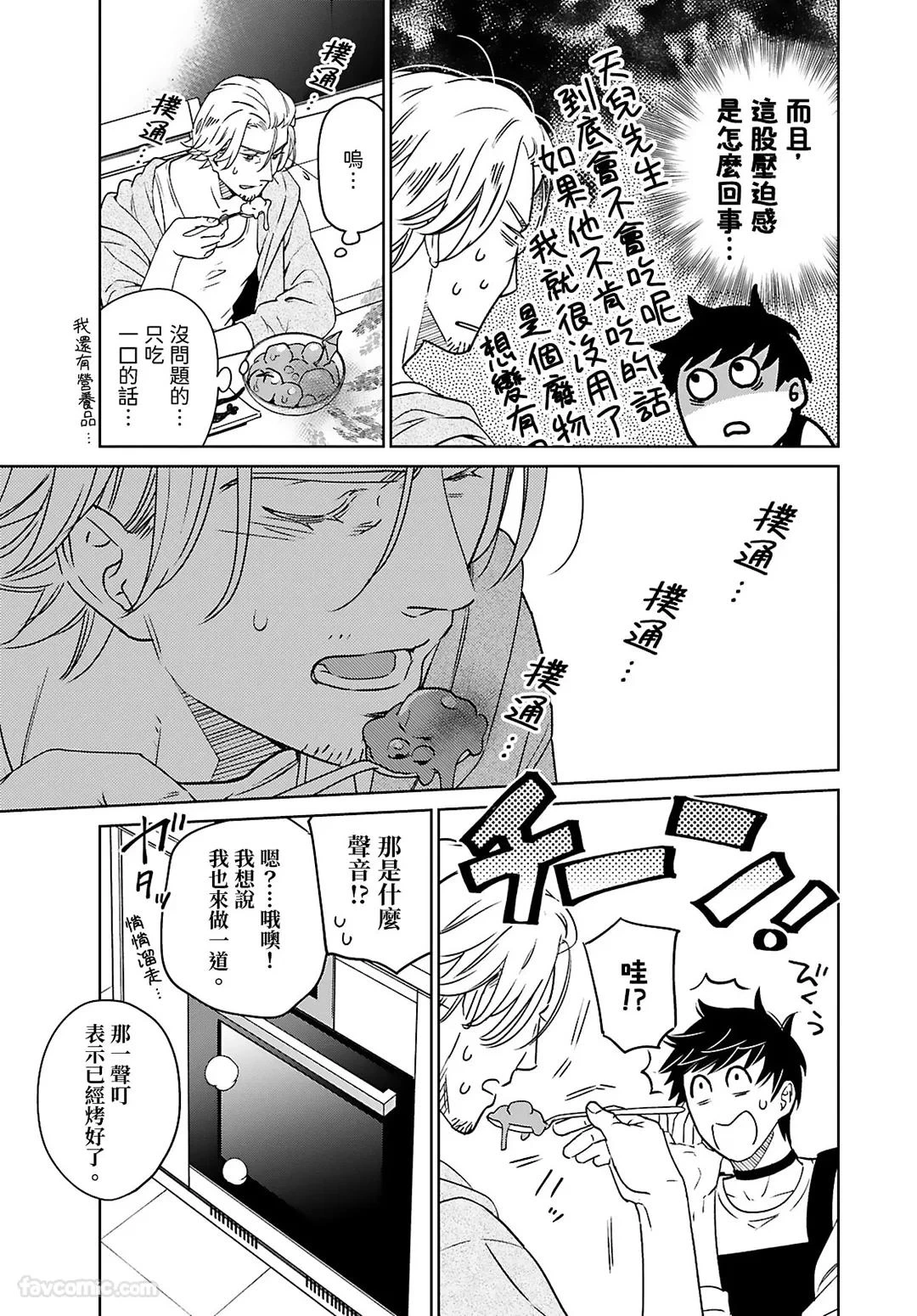 หน้า 111