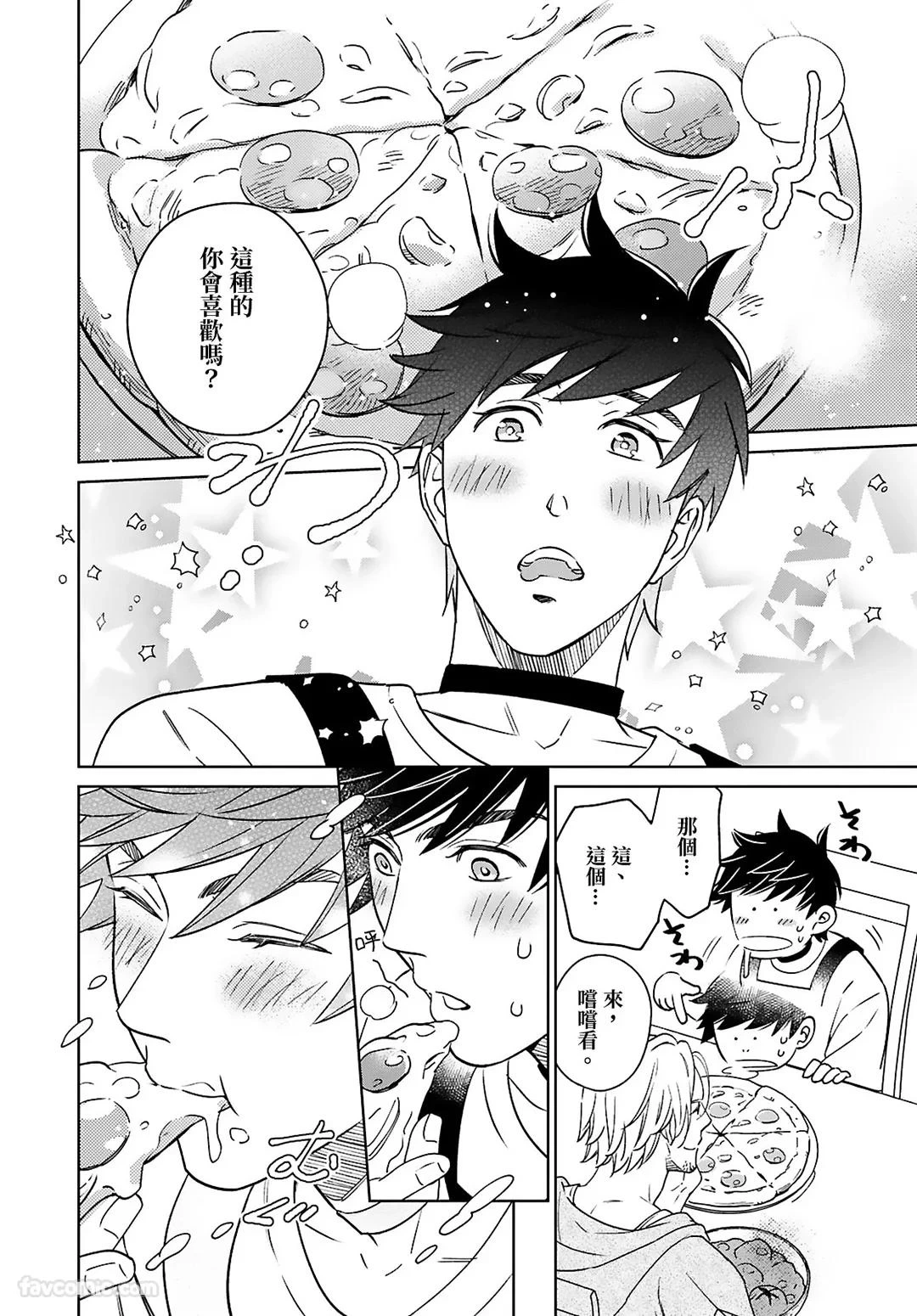 หน้า 112
