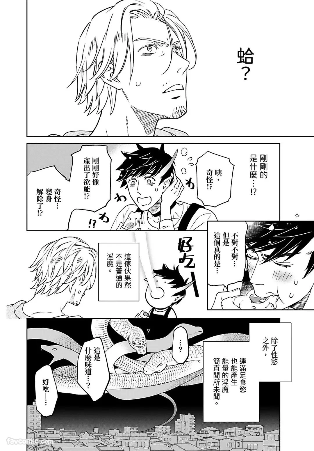 หน้า 114