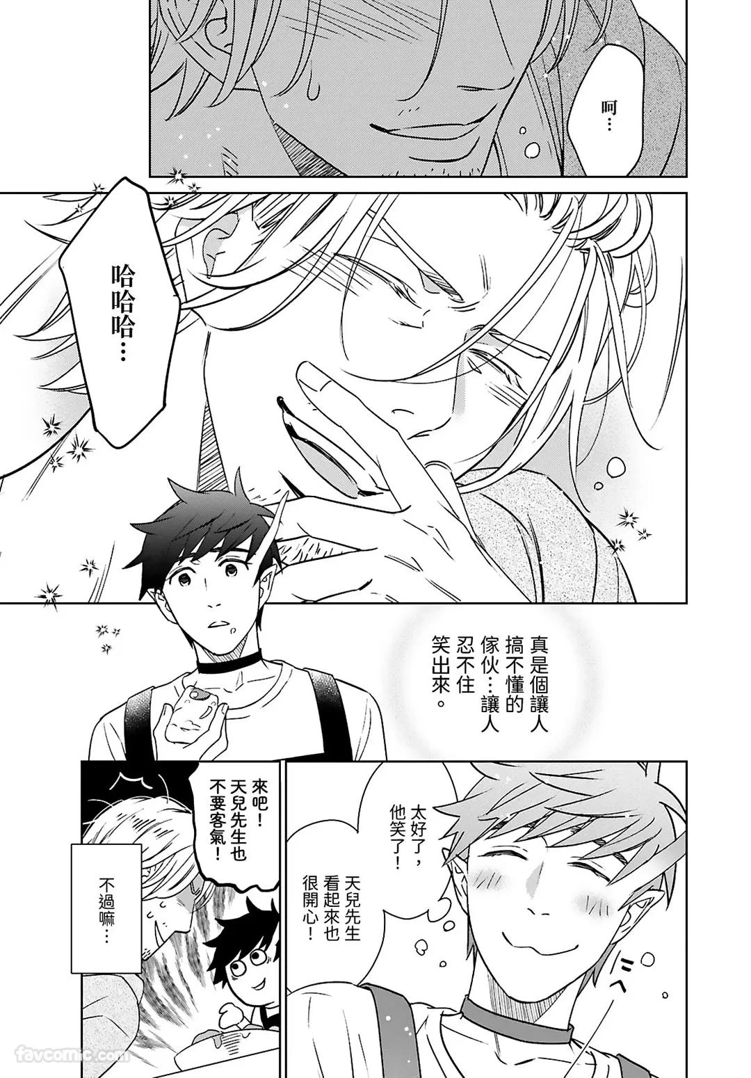 หน้า 115