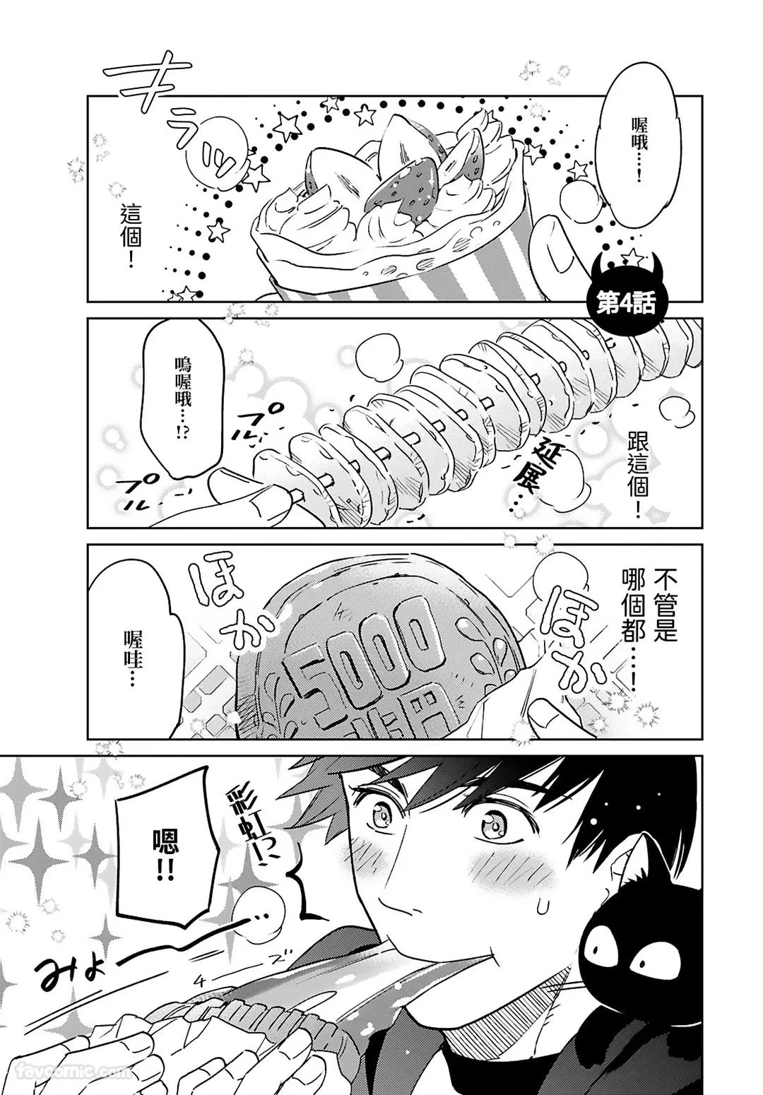 หน้า 117