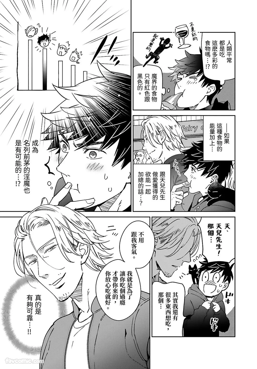หน้า 119