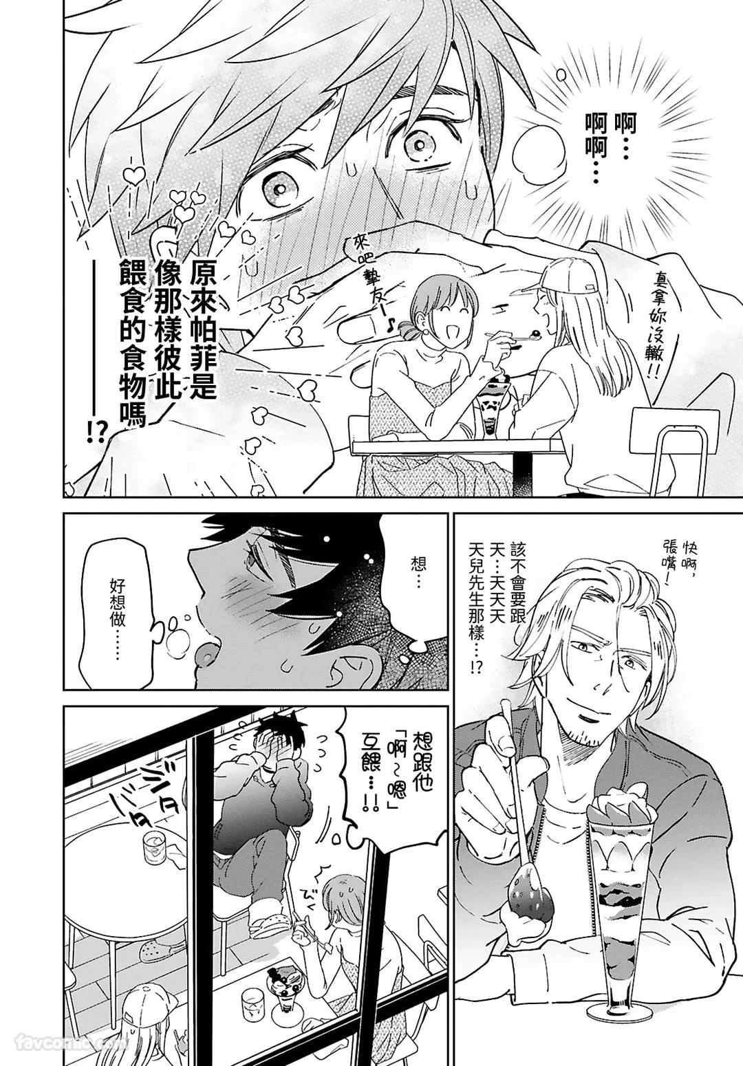 หน้า 130