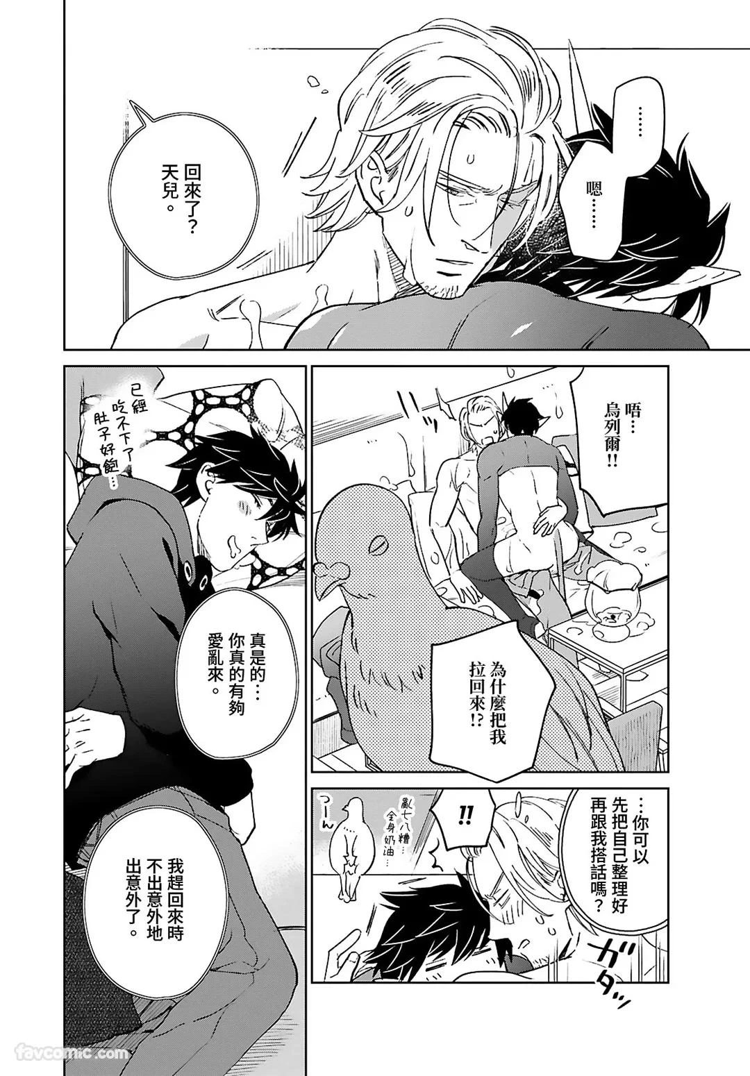หน้า 164