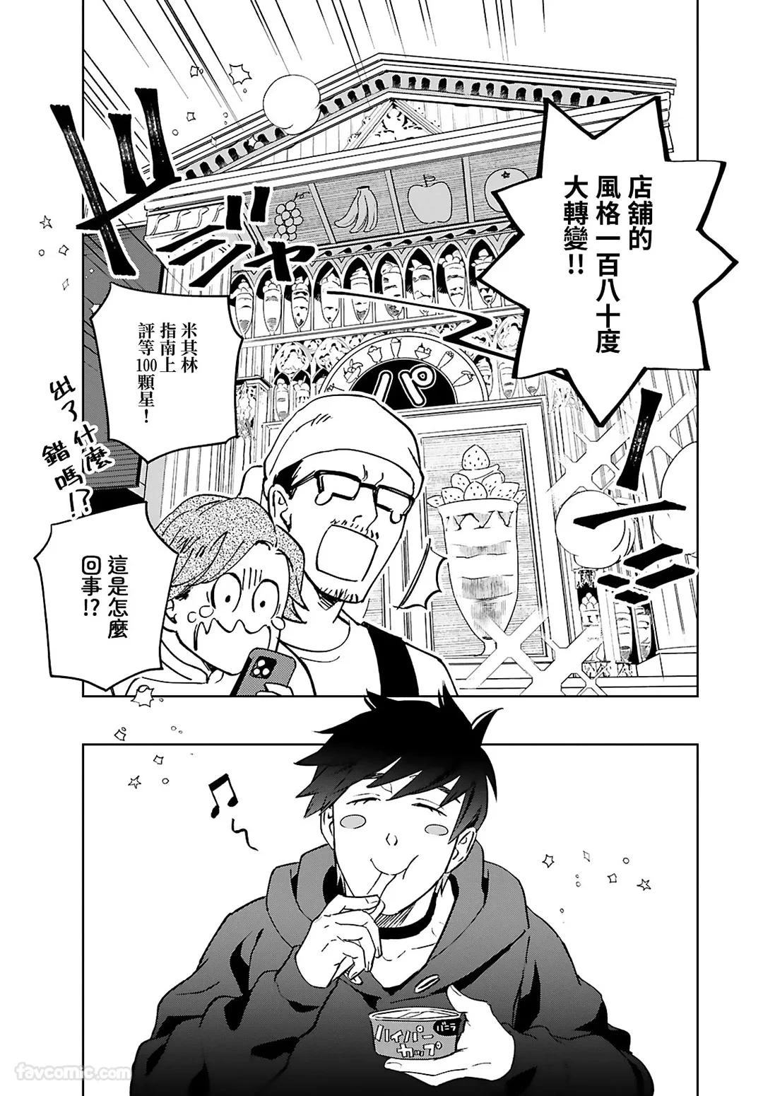 หน้า 167