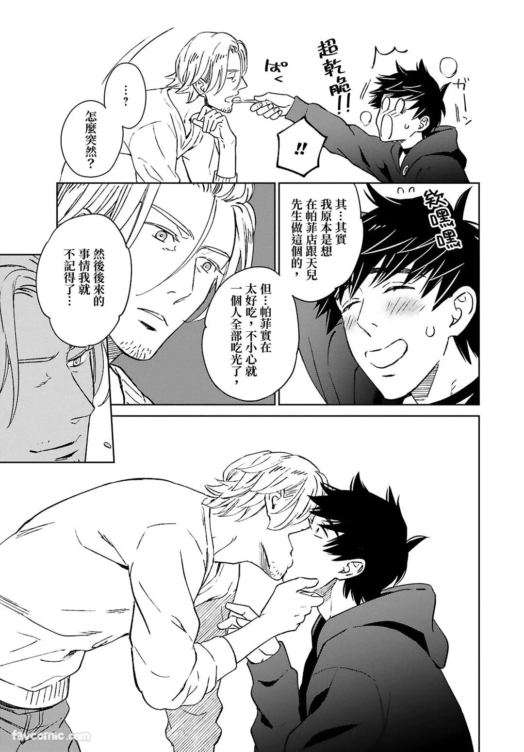 หน้า 169