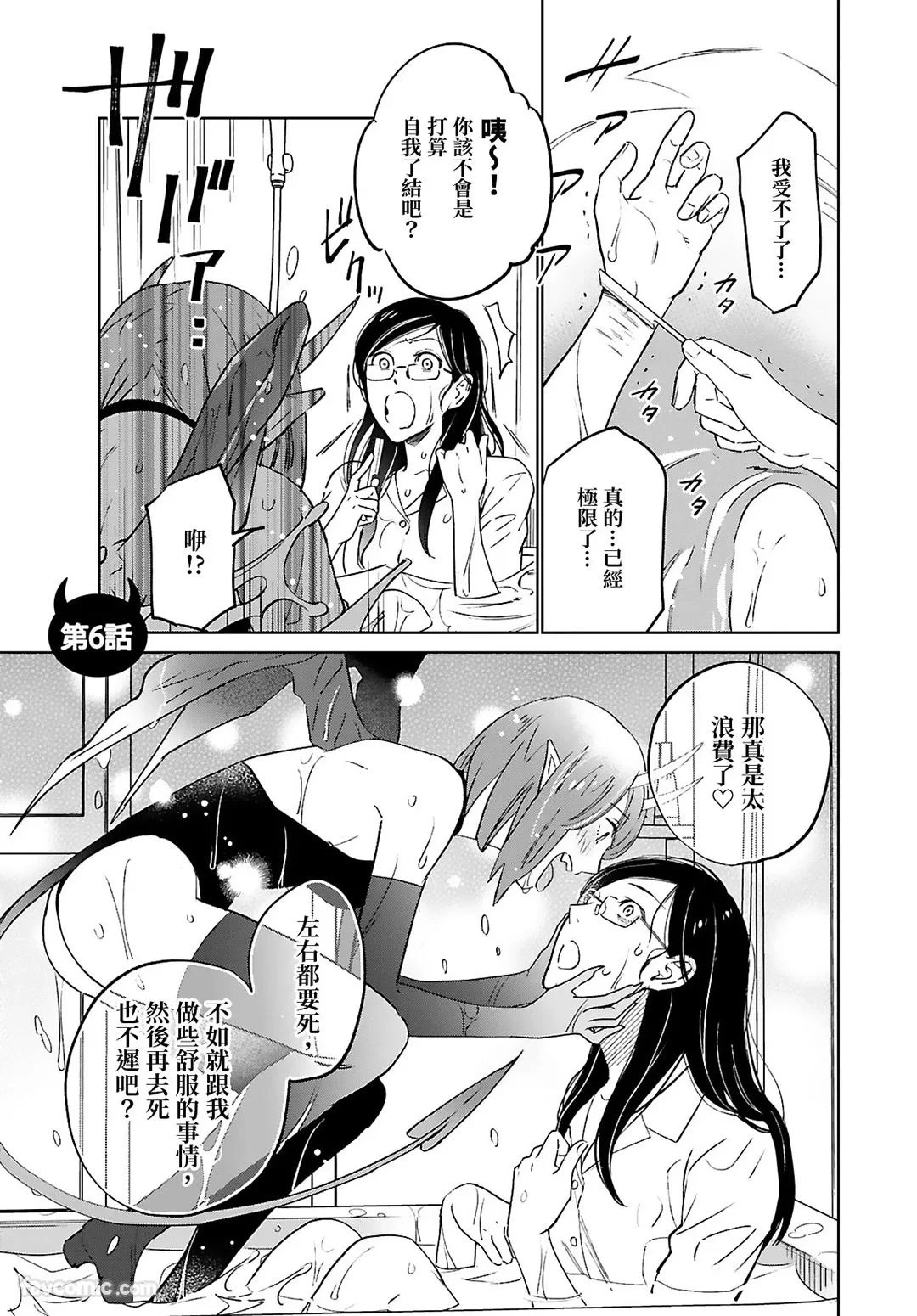 หน้า 173