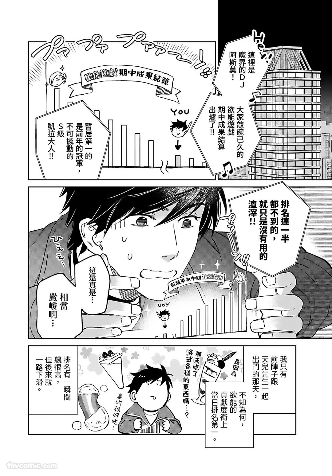 หน้า 174