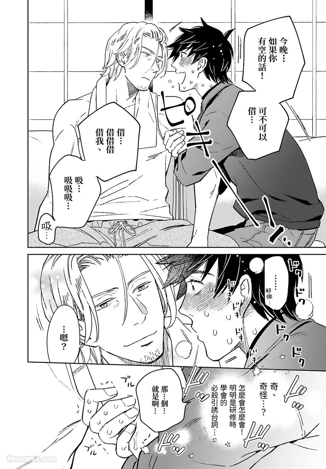 หน้า 176