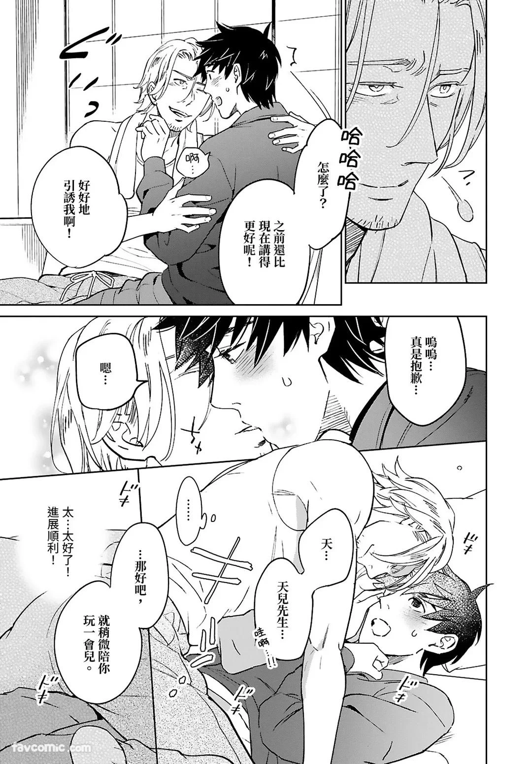 หน้า 177