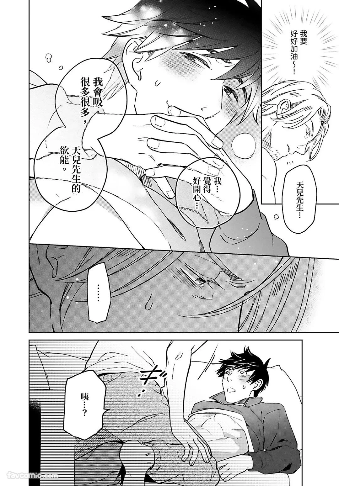 หน้า 178