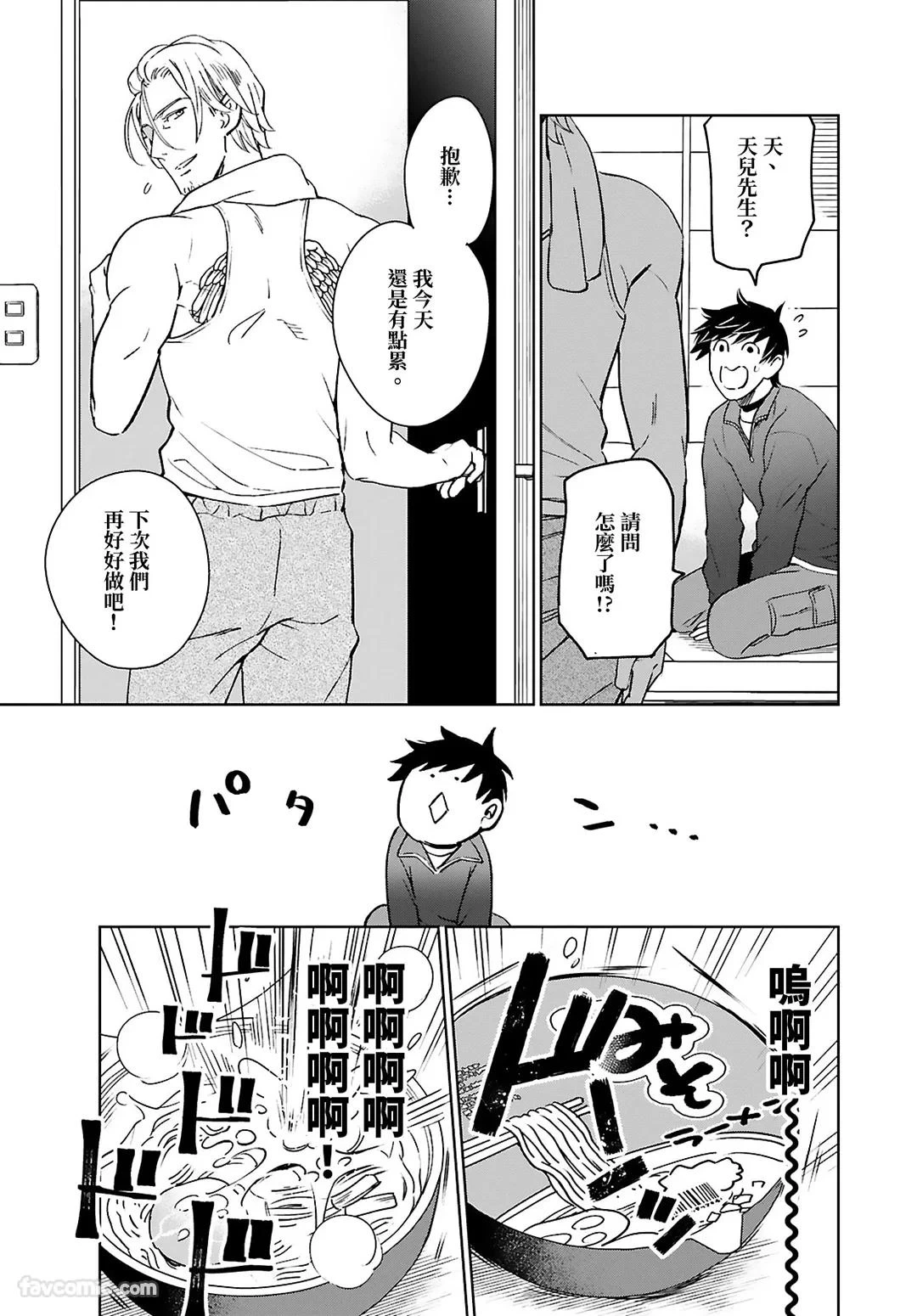 หน้า 179