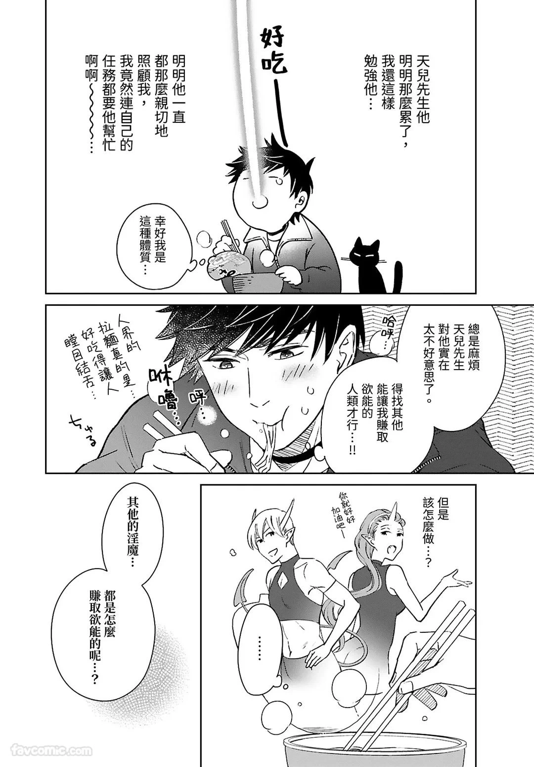 หน้า 180